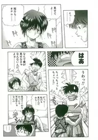 [Monkey Ni-gou] MONKEY 2 GO!