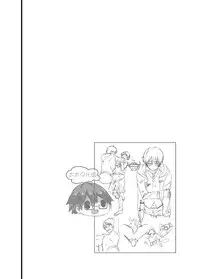 [Eichi Jijou (Takamiya)] Iede Shounen - Kinnashi, Kanashi, Yadodai wa Touzen…- | 出奔少年 没有钱、没有家，那住宿费当然是… [Chinese] [太太汉化组] [Digital]