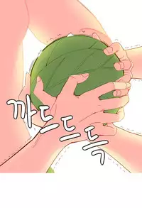 [Tankguy, ROZER] A World That I Rule Ch.01-23 [English] (Game of Scanlation) (Ongoing)