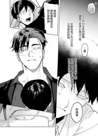 [Pokerou] Gochisou-sama ga Kikoenai! | 你还没说多谢款待! 01-03 [Chinese] [冒险者公会] [Decensored] [Digital]