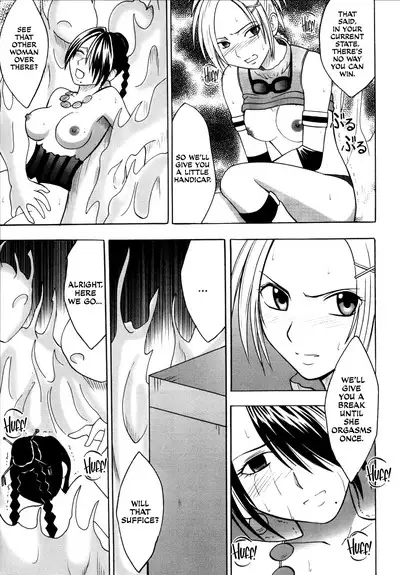 Yuna no Haiboku