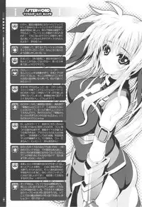 (C78) [Magic Private Eye (Mitsuki Mantarou)] Mahou Shoujo 8 (Mahou Shoujo Lyrical Nanoha)