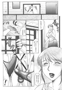 [Fuusen Club] Zekkyou Jyuku