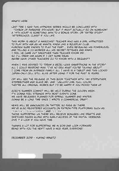 Rakuen no Omochabako 4-jikanme