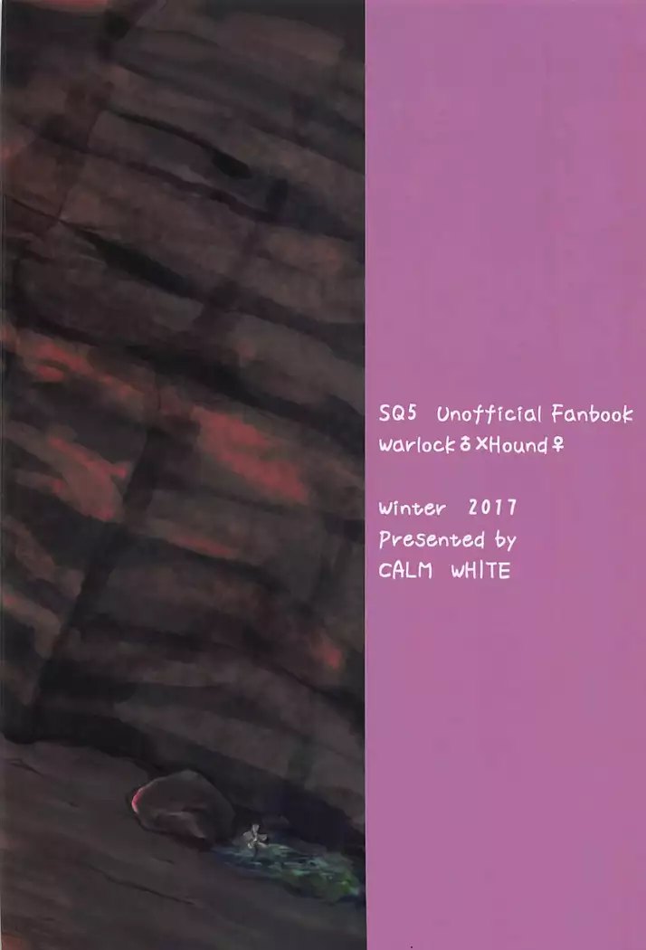 Confusion! | 컨퓨~젼!