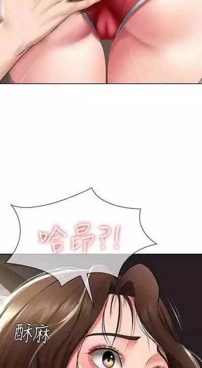 养老金的所有者 31-54 CHI (manhwaroshixp.wordpress.com/)