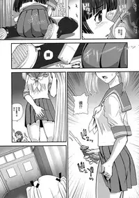 (C82) [Behind Moon (Q)] DR:II ~Katatsumuri Shoukougun~ | 达西报告II 蜗牛症候群 01 [Chinese] [鬼畜王汉化组] [Decensored]