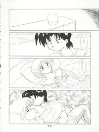(C55) [Tokimigumi (Various)] T.C.SUN (To Heart)