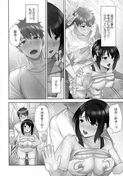 Otodoke Girl Eats