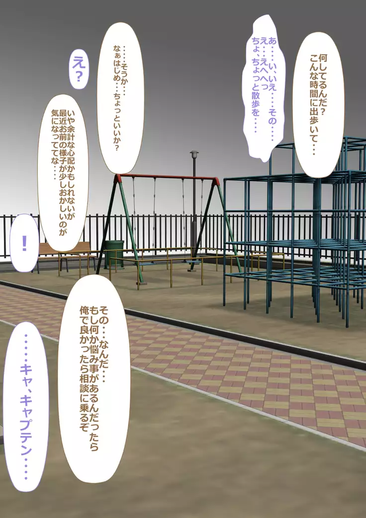 9番ピッチャーハジメちゃん