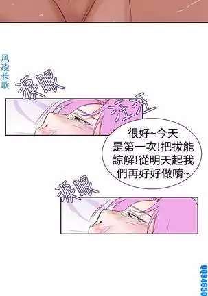 他的那裏1-36完结【中文】韩国