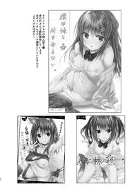 [P:P (Oryou)] Watashi wa Onii-chan to Tsukiaitai. [Chinese] [脸肿汉化组] [Digital]