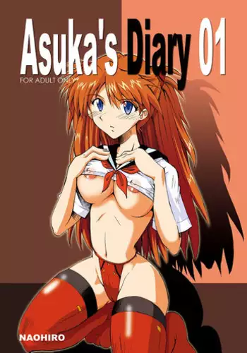 [I&I (Naohiro)] Asuka's Diary 01 (Neon Genesis Evangelion) [Digital]