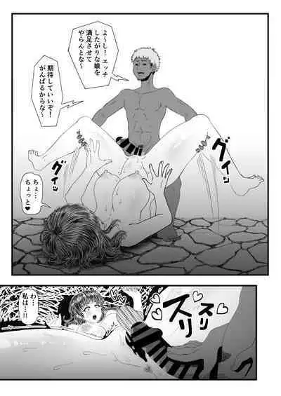 Seiso na Kanojo ga Netorareta Genin...