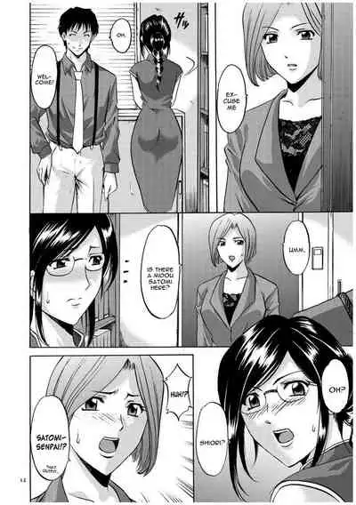[Hoshino Ryuichi] Sennyu Tsuma Satomi Kiroku Ch. 1-10 [English] [constantly]