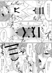 [One Week Holiday (Seiichi)] Hokkepen Soushuuhen (Touhou Project) [Digital]