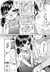 (COMIC1☆13) [Usacastle (Usashiro Mani)] Dokumo Lime CASE FILE 2 [Chinese] [绅士仓库汉化]
