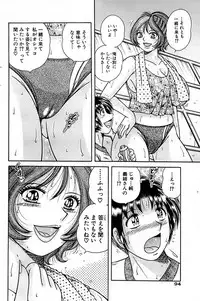 Comic Bazooka 2007-07