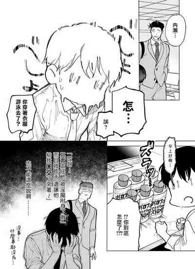 [Pokerou] Gochisou-sama ga Kikoenai! | 你还没说多谢款待! 01-03 [Chinese] [冒险者公会] [Decensored] [Digital]