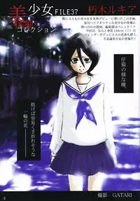 [Suck Drop Bambies] Cos:Ruki 01 (Bleach)