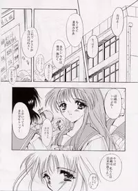 [HIGH RISK REVOLUTION] Shiori Vol.6 Utage (Tokimeki Memorial)