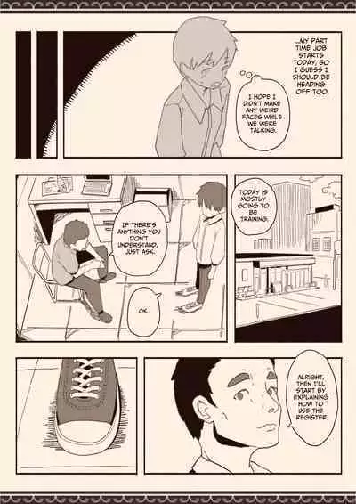 Suki na Hito no Futago no Imouto to | The Twin Sister of the Girl I Love