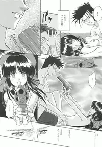[The Grapement Nightgunners] pd00100 (Sakura Taisen)