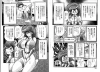 [Kamitou Masaki] Mahou no Keisatsu Magical Police