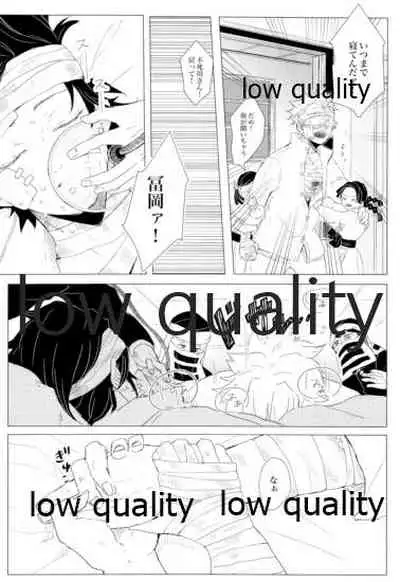 かたく繋いだこころは共に