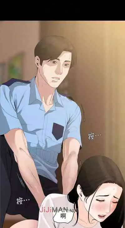 【周一连载】与岳母同屋（作者: 橘皮&黑嘿嘿） 第1~22话