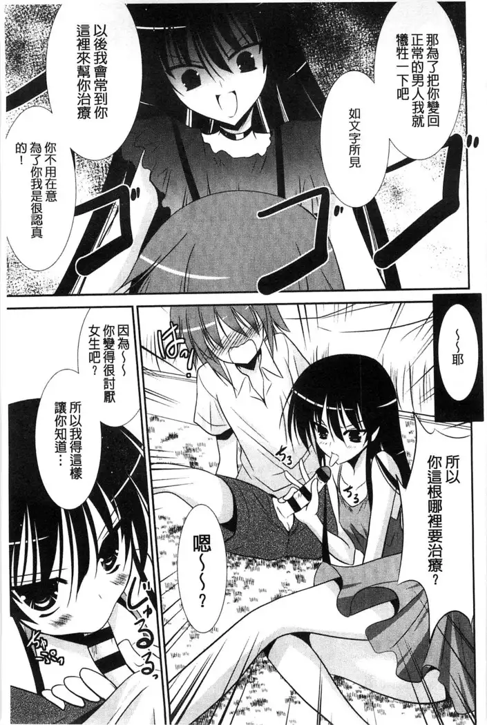 Nyuu！ 美巨乳！