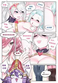 光速五杀