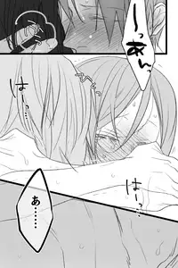 [Kumeta] へし薬えろ (Touken Ranbu)