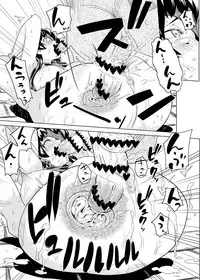 (C81) [Enoughmin (Yarai Akira)] 「Minene-sama」wa Toraware Shimatta (Mirai Nikki)