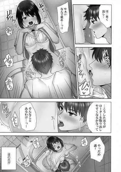 Otodoke Girl Eats
