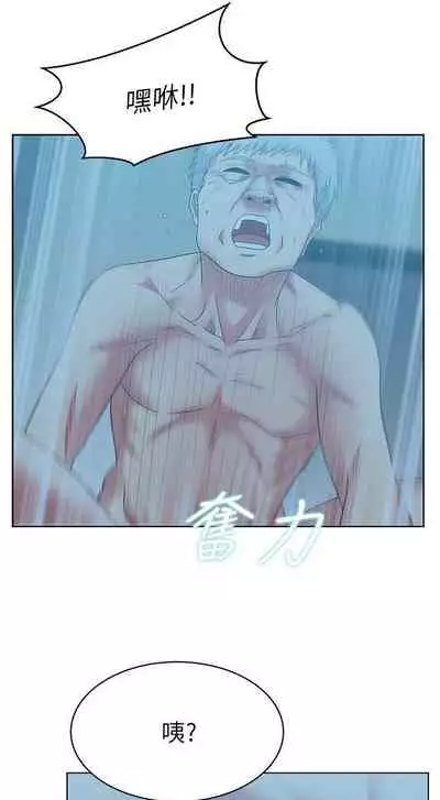 老婆的閨蜜 1-91