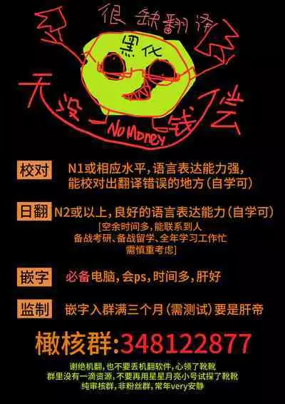 Osananajimi to Yuusha Party o kumu no wa Daiseikai desu?! | 温和青梅竹马结成勇者队伍是明智之举?!