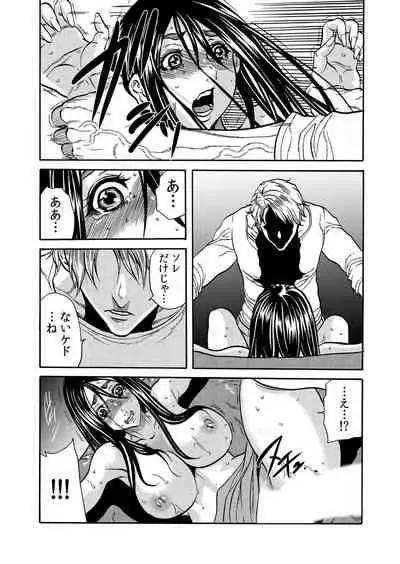 ママさん、夜這いはＯＫデスか？～絶倫外国人の極太チ●ポに何度もイキ喘ぐ 1-6