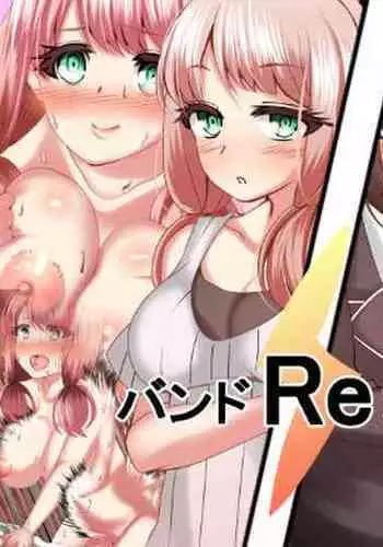 Bando Re Kanojo