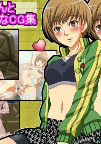 Chie-chan Love Love H CGs