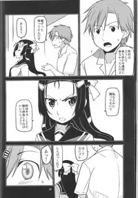 (C88) [MINAMOON (Minazuki Futago)] Ikenaikotokana ~Anata Watashi Ga Namahame Kimetara Donna Kao Suru Kashira~