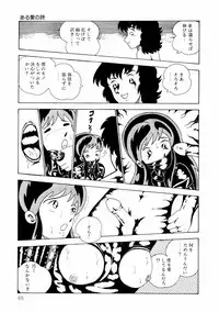[Makimura Miki] Yuri-chan no Gyakushuu
