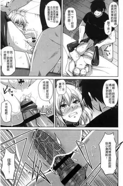 Saiin VR Control 催淫VR CONTROL