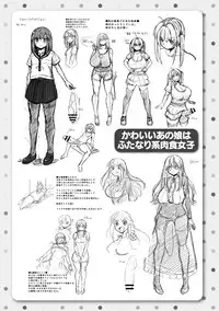 [Teterun] MuchiMuchi Dobyuu! | 軟嫩軟嫩噗咻咻！ [Chinese]