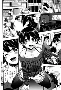 [SAVAN] Toro Lover - Melty lover