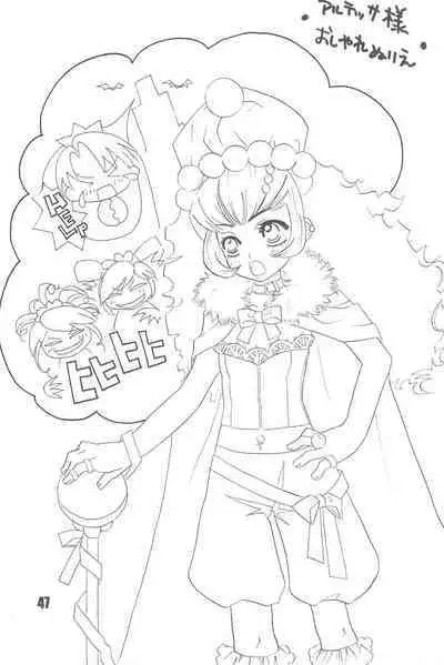 Tabeta Kigasuru 74