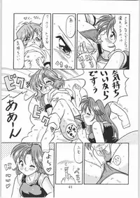 [Effecter (Various)] Denkai Nyan Nyan (Various)