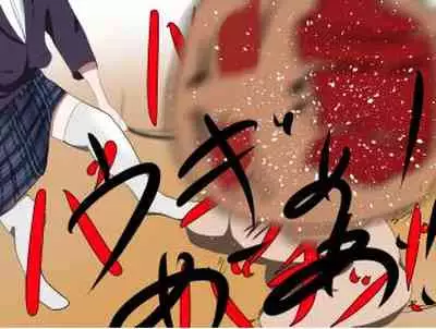 芋虫人間カフェ