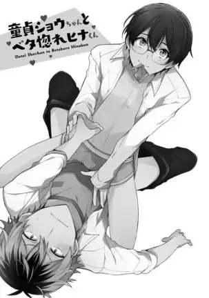 Lian Qing Jiang Fu rabugemu[(Da - Zhao Gu kotori