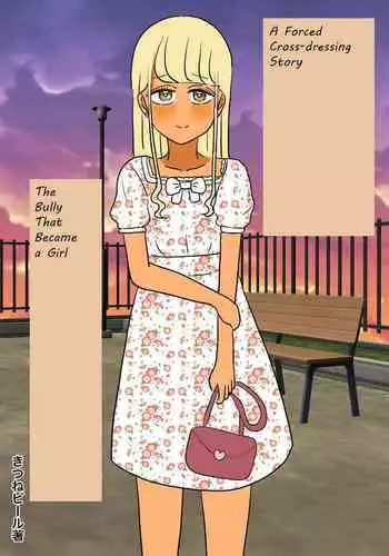 Otome ni Natta Gaki Daishou | The Bully That Became a Girl